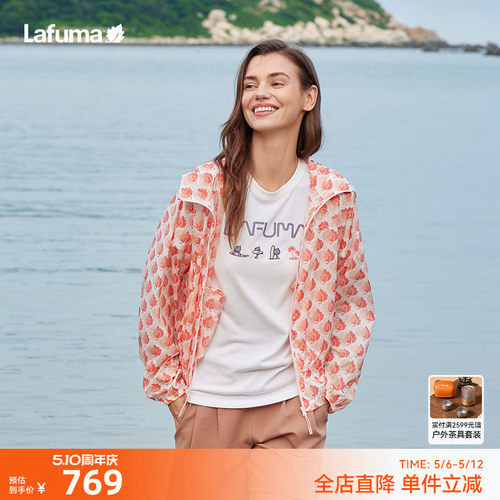 乐飞叶户外轻薄凉感外套女