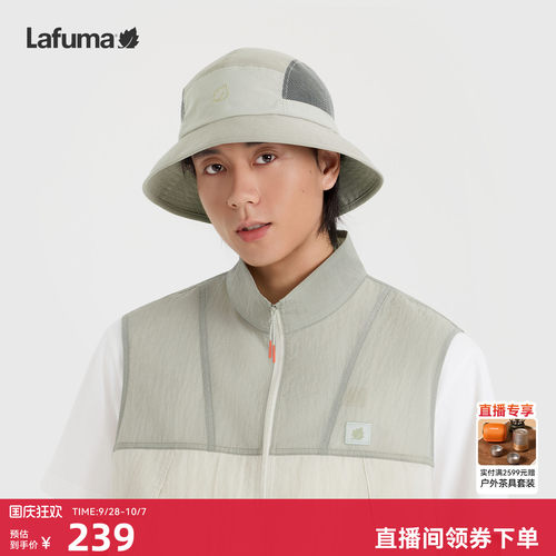 乐飞叶户外遮阳渔夫帽男士