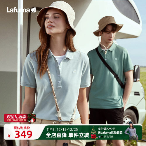 lafuma户外快干短袖POLO衫男女