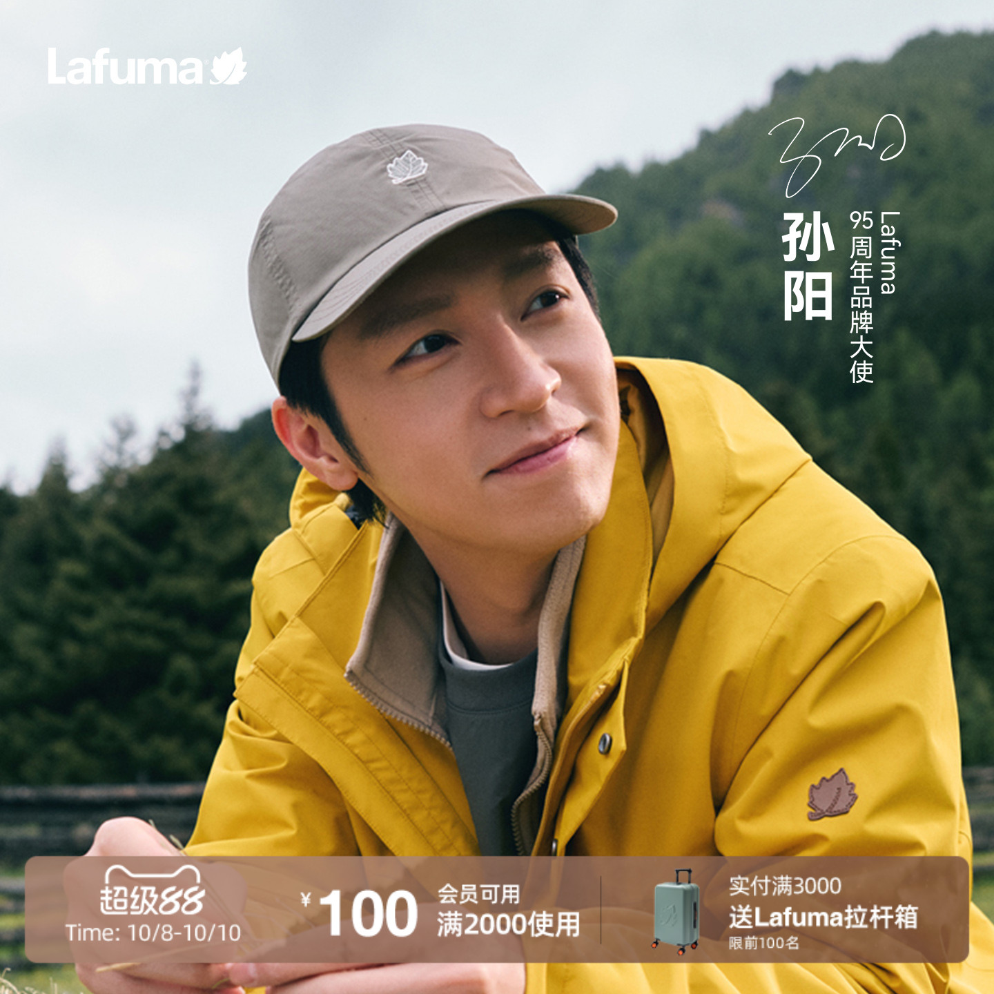乐飞叶户外时尚运动鸭舌帽男