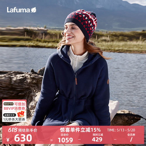 lafuma户外中长抓绒衣女外套