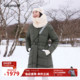 LAFUMA乐飞叶户外秋冬保暖连帽中长款 羽绒服女时尚 休闲防泼水外套