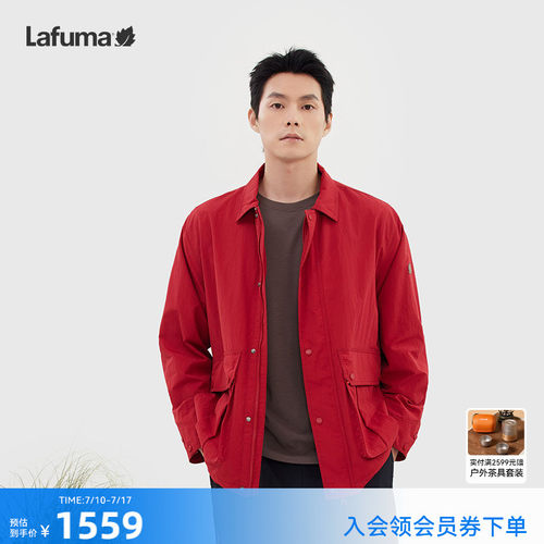 Lafuma户外耐磨拒水工装夹克男