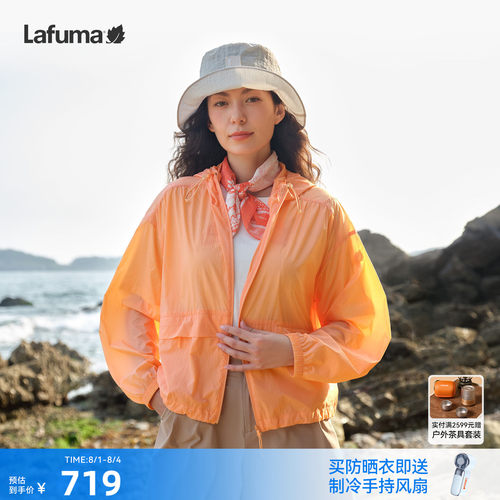 乐飞叶UPF40+防晒衣女轻量夹克