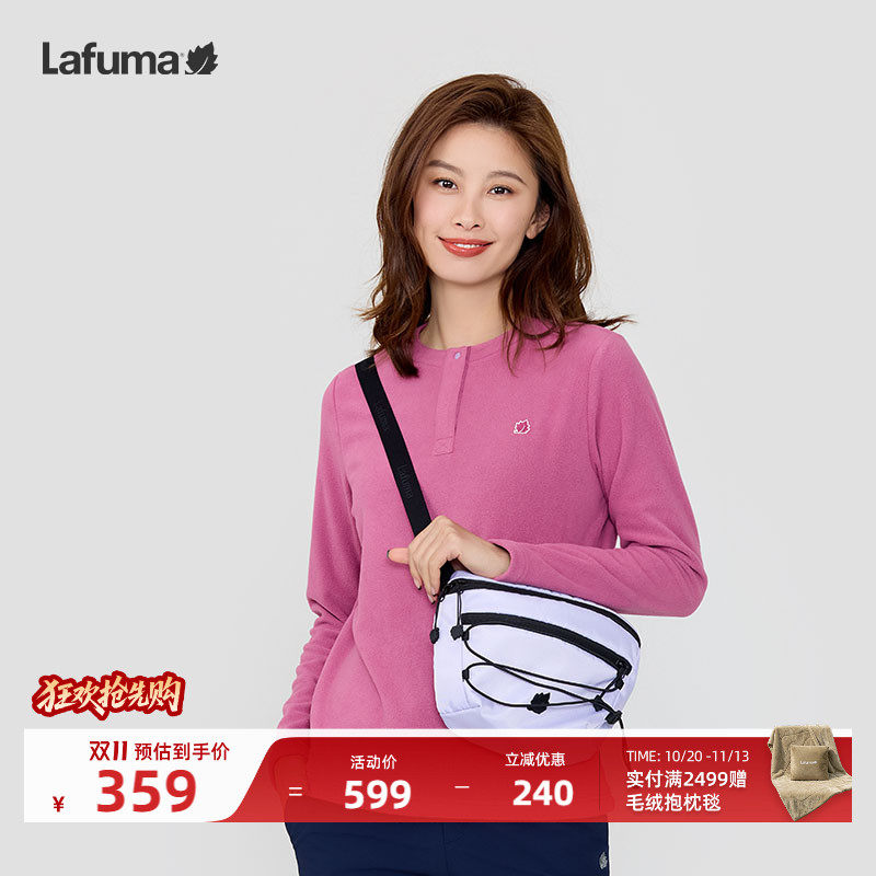 LAFUMA乐飞叶户外秋冬新品时尚多功能运动时尚轻便单肩斜挎包女