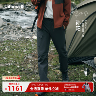 男内里磨毛保暖裤 LAFUMA乐飞叶户外防泼水登山长裤 子 明星同款