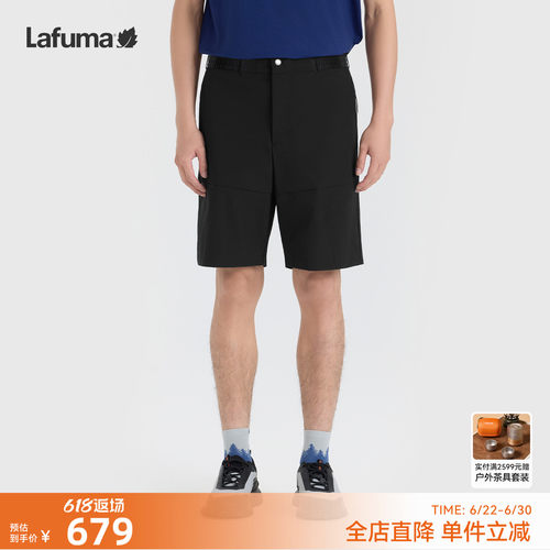 乐飞叶防晒防泼水短裤男