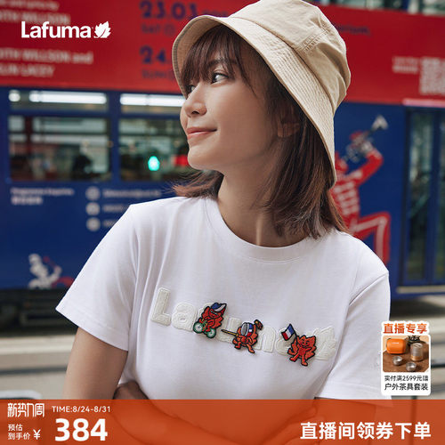 lafuma户外男女同款短袖T恤