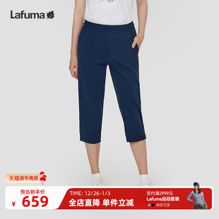 裤 女防晒UPF50 子 运动抗菌凉感短裤 LAFUMA乐飞叶户外2024春夏新款