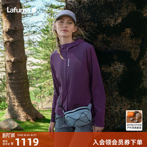 乐飞叶户外防晒连帽夹克女