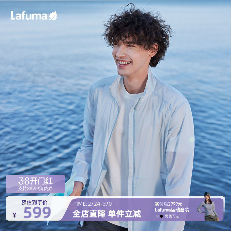 LAFUMA乐飞叶户外夏季防紫外线UPF40+防晒衣男士防泼水抗菌外套