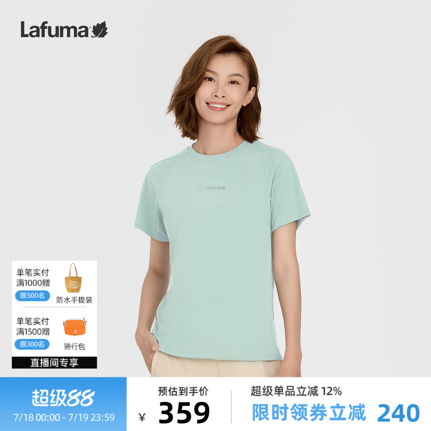 G1 160/80A lafumaٸɶTŮ359Ԫ
