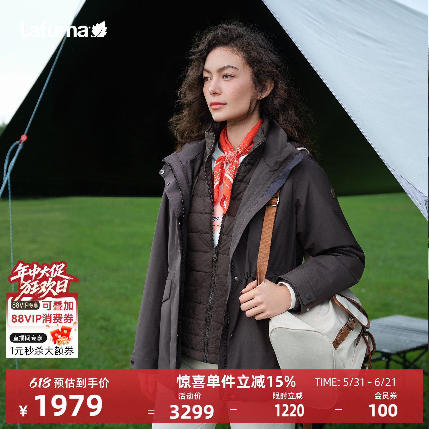 法国LAFUMA乐飞叶户外女士防风防水三合一冲锋衣内里棉服保暖外套