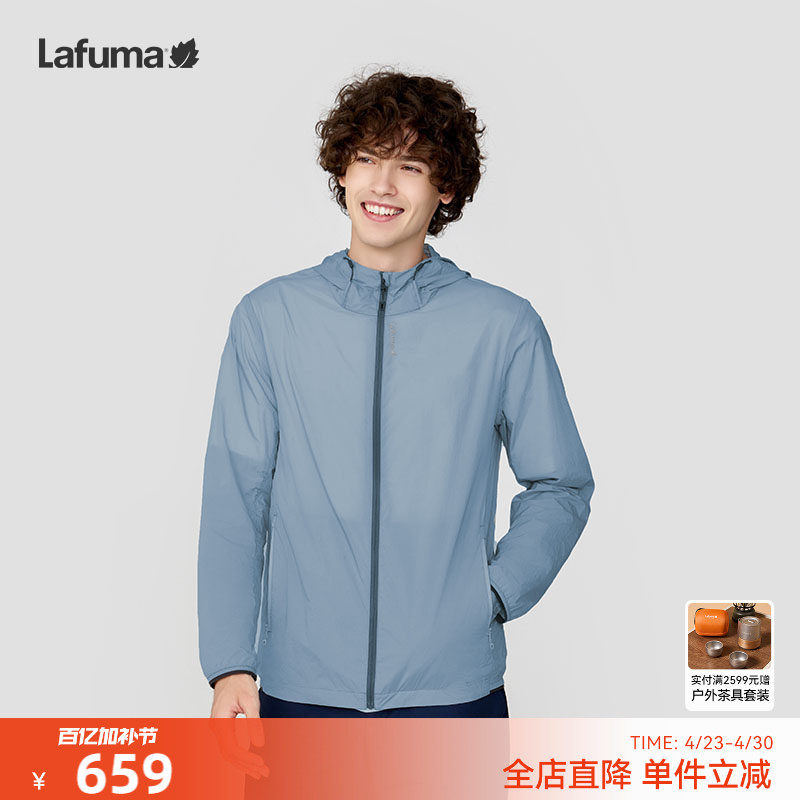 LAFUMA乐飞叶户外春夏新款防泼水轻薄防晒夹克男透气运动外套