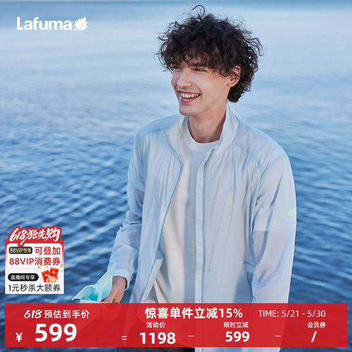 lafuma户外抗菌防晒衣男