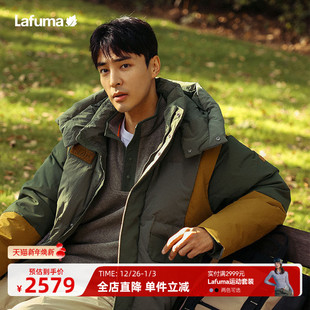 LAFUMA乐飞叶户外鹅绒撞色拼接cordura可拆袖 羽绒服男登山防寒服