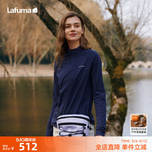 lafuma户外速干长袖T恤女
