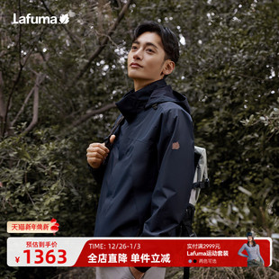 LAFUMA乐飞叶户外防水透汽冲锋衣II级男士 登山夹克外套24秋冬戈19