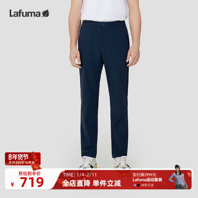 LAFUMA乐飞叶户外24春夏露营徒步防泼水休闲弹力长裤男弹力裤子,户外/登山/野营/旅行用品,户外休闲裤,淘宝优惠券,粉丝福利购,淘宝优惠卷