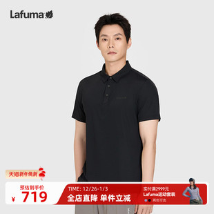 抗菌短袖 Lafuma 男士 凉感翻领POLO衫 T恤 乐飞叶法国户外防晒UPF40