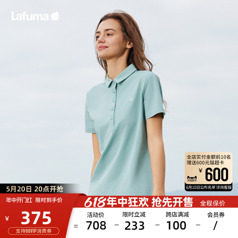 lafuma户外速干polo衫短T女