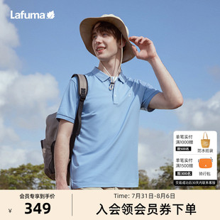 T恤 LAFUMA乐飞叶户外夏季 新品 纯棉舒适商务翻领POLO衫 男休闲短袖