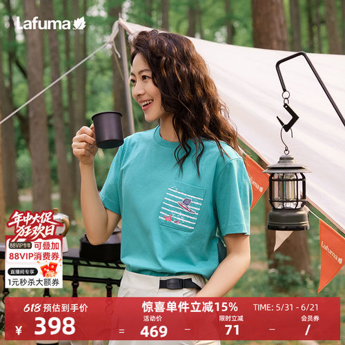 乐飞叶户外凉感短袖T恤女