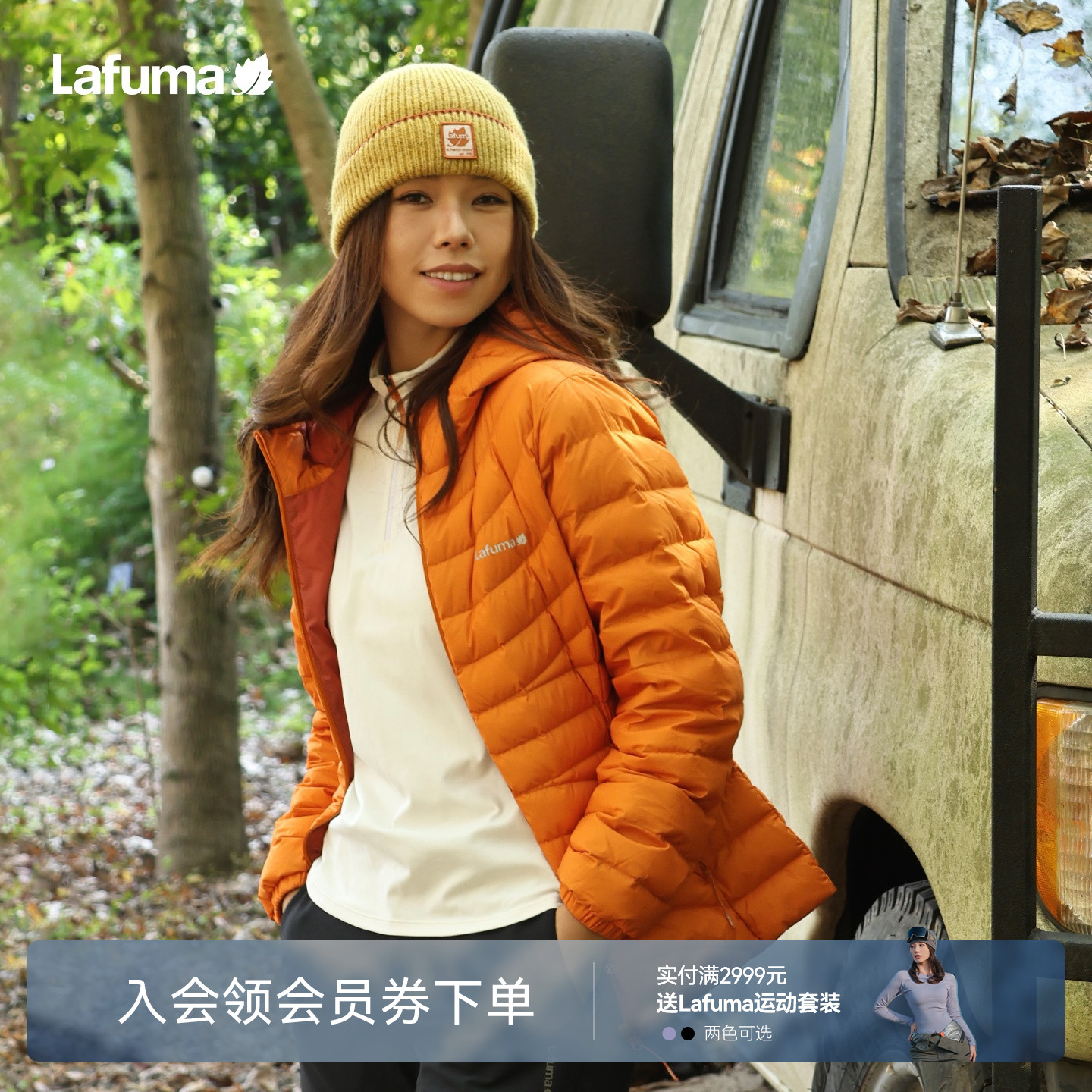 乐飞叶户外轻量保暖连帽羽绒服女