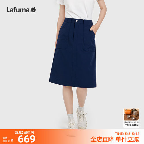 乐飞叶25新品休闲工装裙子