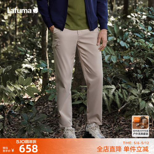 lafuma户外棉感工装裤男