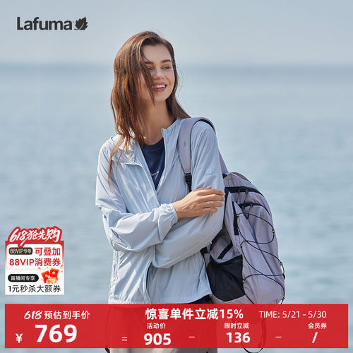 乐飞叶凉感防晒衣女外套轻量夹克