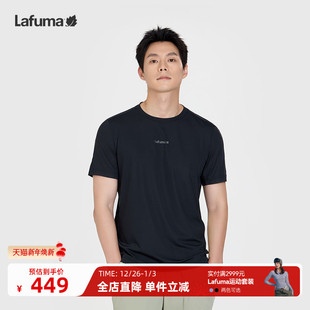 防晒圆领运动上衣 T恤男士 LAFUMA乐飞叶户外夏季 吸湿速干跑步短袖