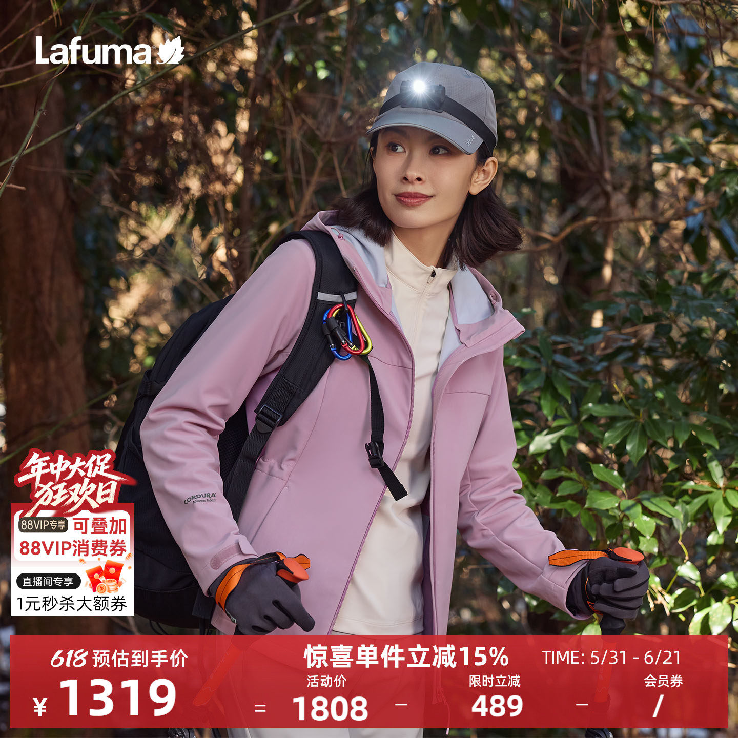 法国LAFUMA乐飞叶户外CORDURA连帽软壳夹克男女款防泼水内里加绒