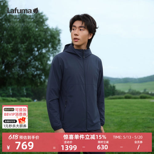 乐飞叶防晒衣凉感外套男轻量夹克
