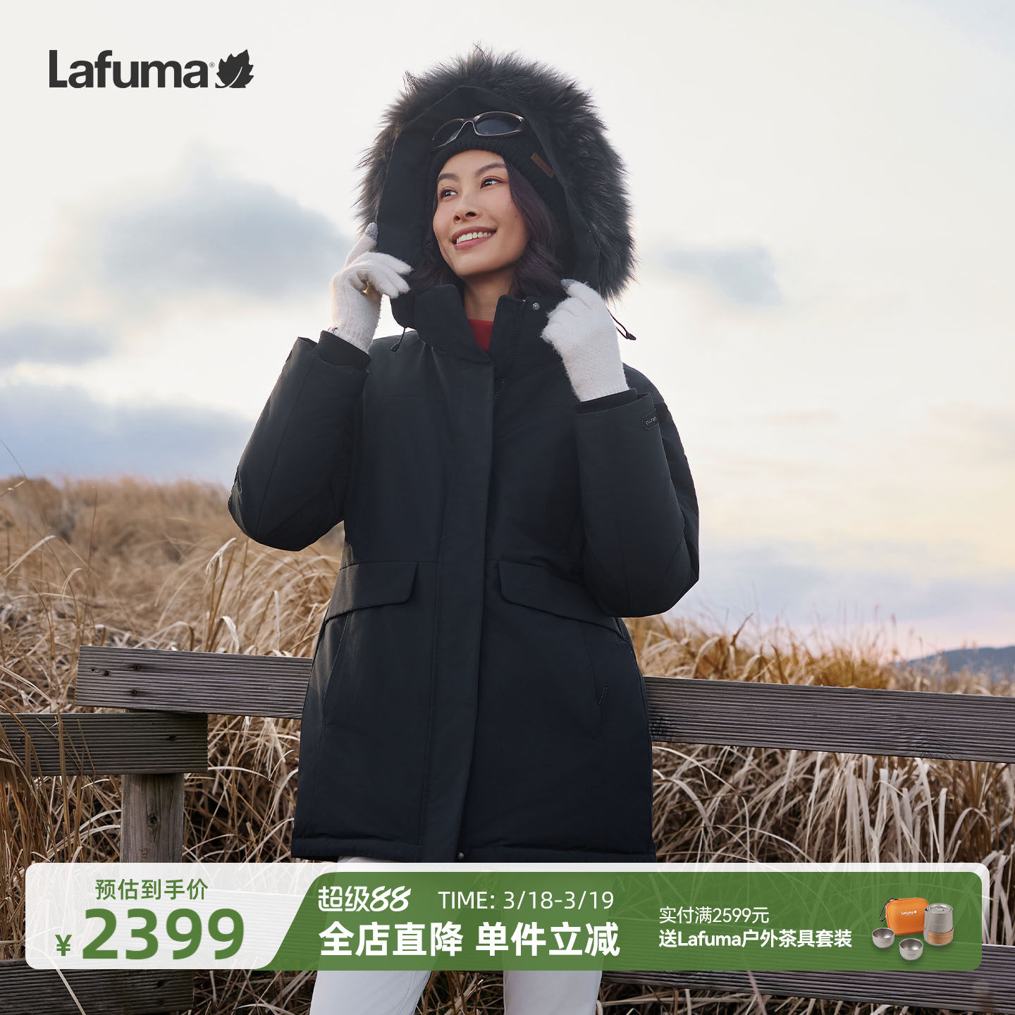 LAFUMA乐飞叶户外防泼水派克大鹅绒工装羽绒服男女款可拆卸帽毛领