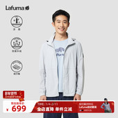 LAFUMA乐飞叶户外露营防紫外线凉感防晒外套轻量夹克男运动风衣