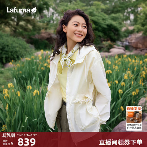 lafuma乐飞叶防晒外套女轻量夹克