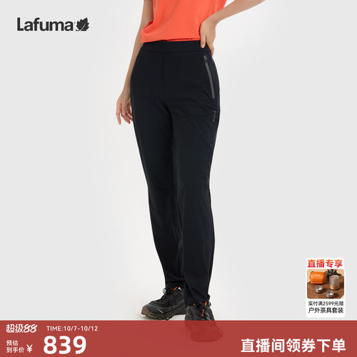 乐飞叶防晒凉感长裤休闲裤子女