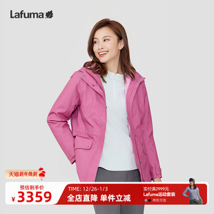 LAFUMA乐飞叶户外防水防风GORE TEX三合一冲锋衣女士内里羽绒夹克