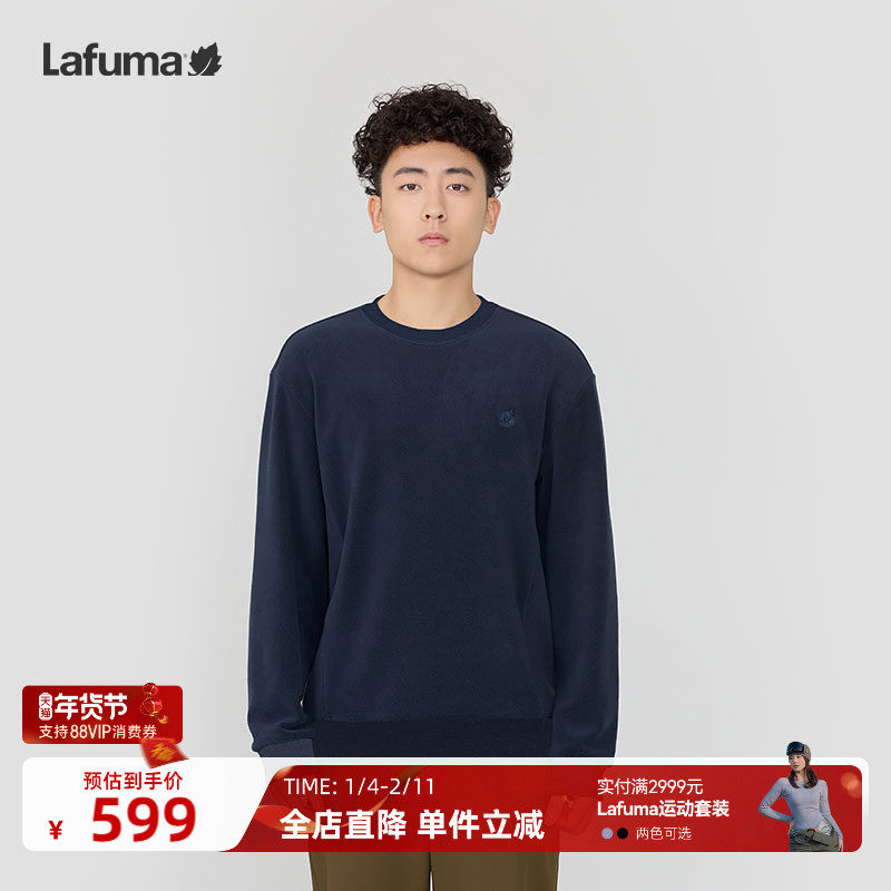 LAFUMA乐飞叶户外24秋冬新品运动奥利绒加绒卫衣男内搭打底衫上衣,户外/登山/野营/旅行用品,户外休闲衣,淘宝优惠券,粉丝福利购,淘宝优惠卷
