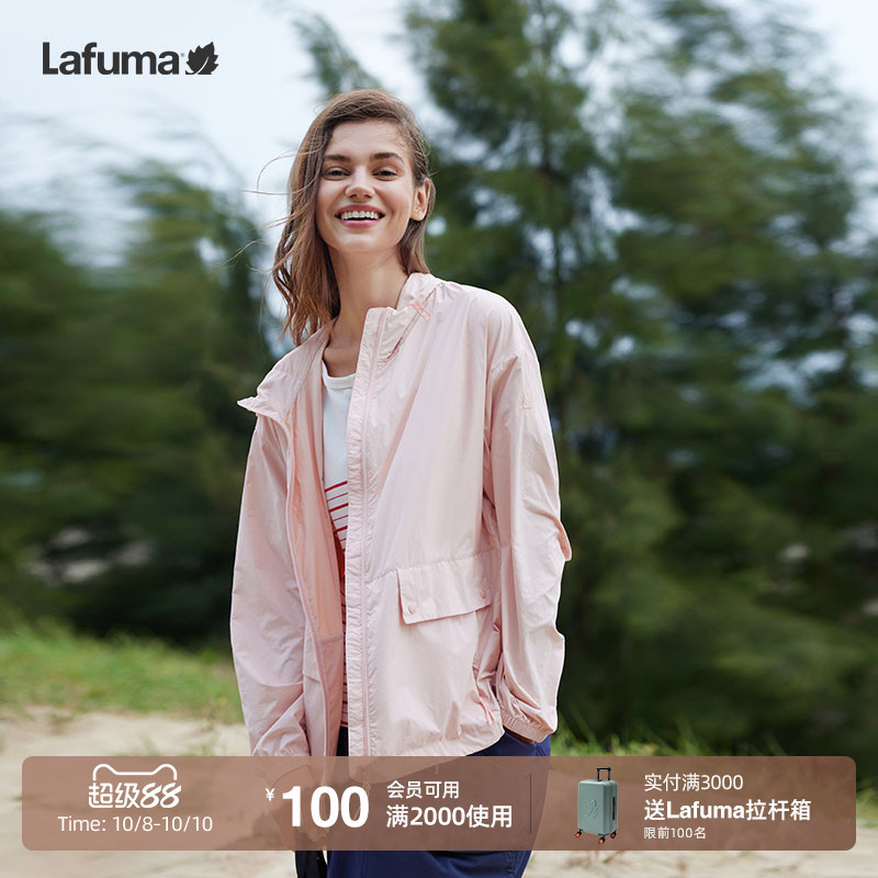 lafuma户外防泼水防晒衣女