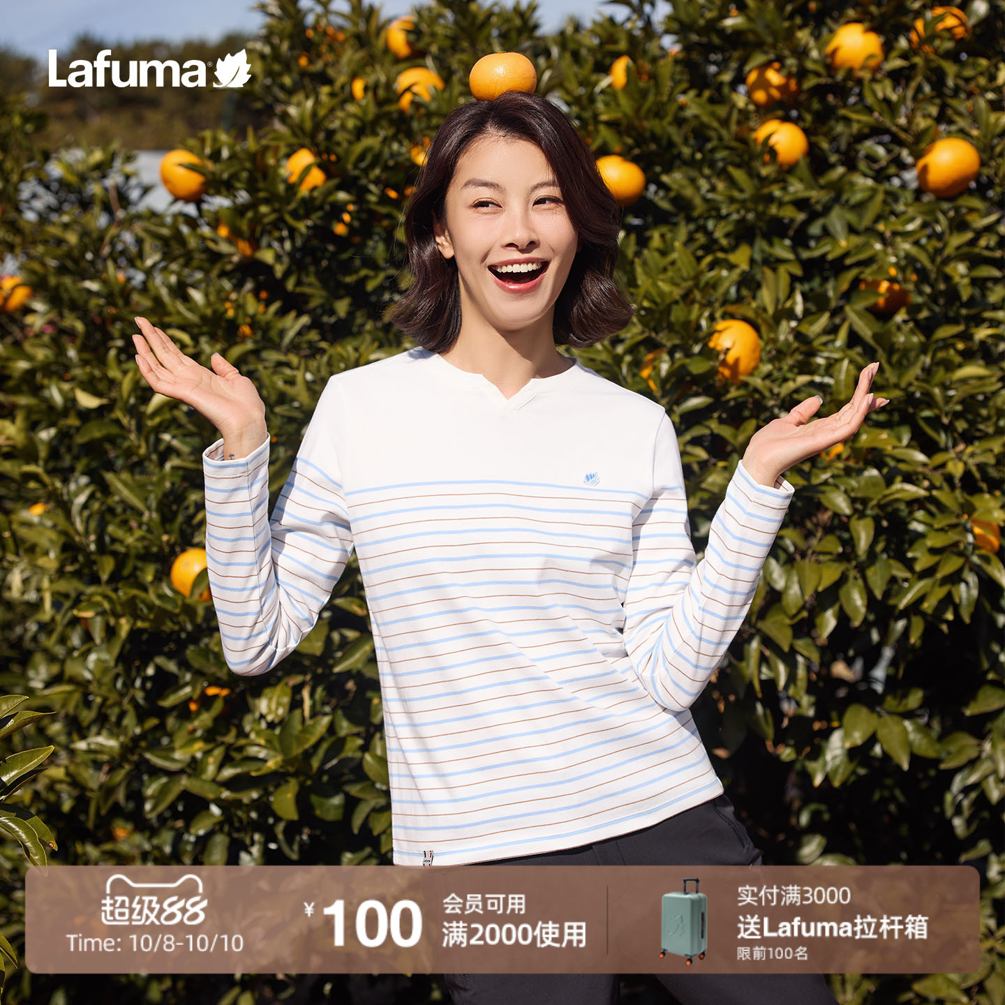乐飞叶户外速干长袖T恤女