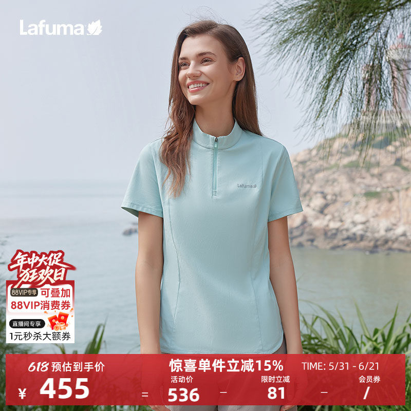 LAFUMA乐飞叶户外春夏吸湿速干立领短袖T恤男女半拉链运动polo衫