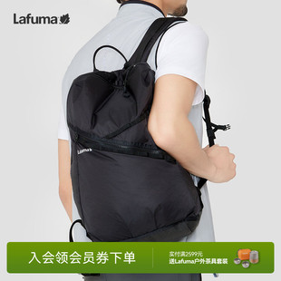LAFUMA乐飞叶户外旅行出差日常电脑包轻量背包男女运动双肩包18L
