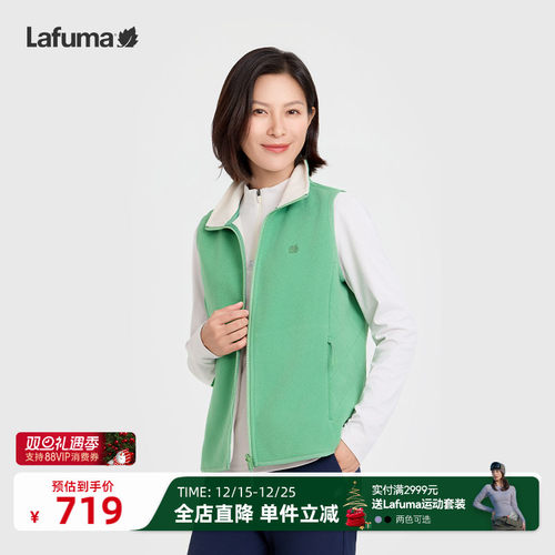lafuma户外抓绒马甲女