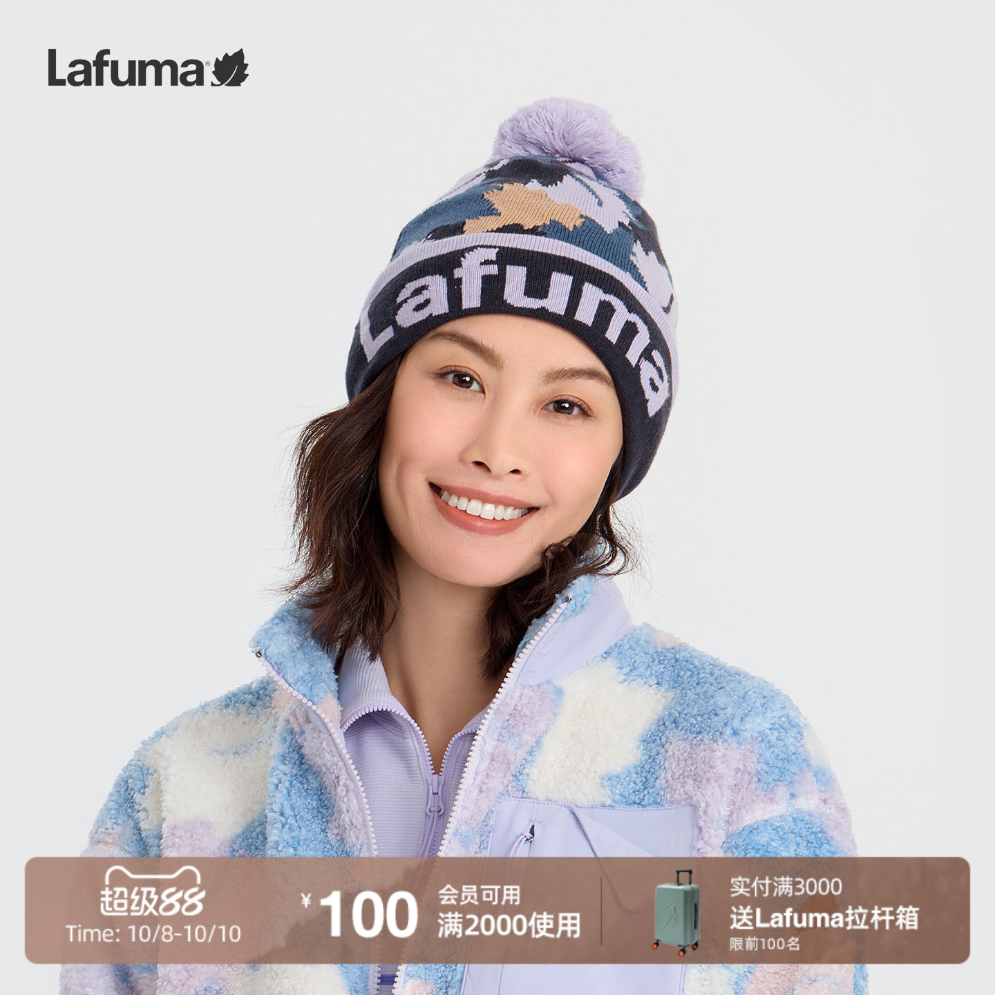 乐飞叶户外女士针织帽子毛线帽