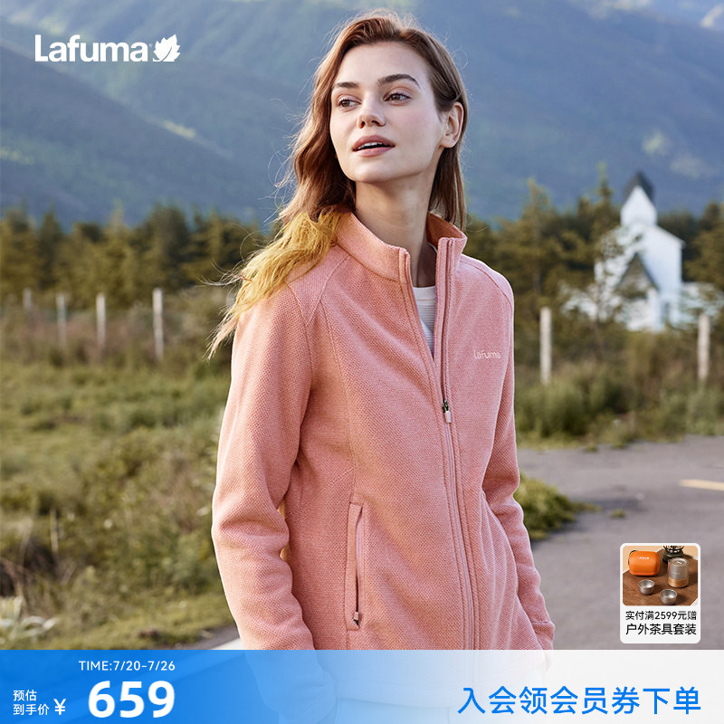 【暖绒服】LAFUMA乐飞叶户外抓绒衣男女保暖外套内里抓绒夹克