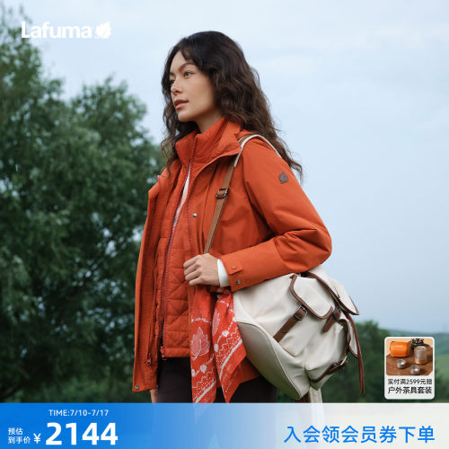 乐飞叶户外三合一冲锋衣女