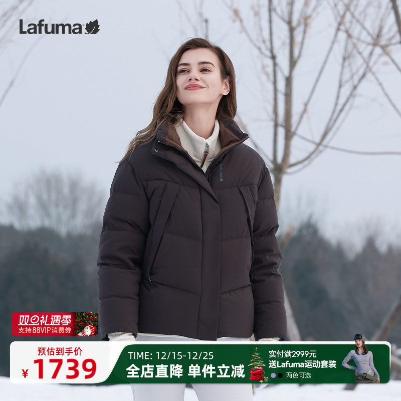 lafuma户外加厚保暖羽绒服女