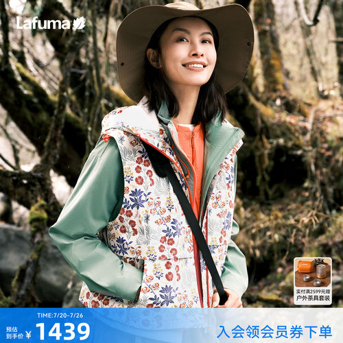 乐飞叶户外防水防风马甲女